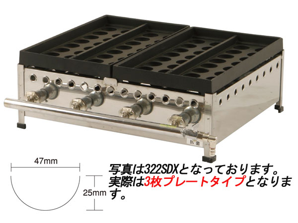 Rakuten - IKK イトキン 伊東金属工業所 ガスたこ焼き323SDX 32穴×3連/鉄鋳物