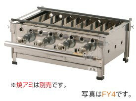 Rakuten - IKK イトキン 伊東金属工業所魚焼575*340*200 FY5