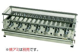 　新品・送料無料！ グリル焼【INA850】 外形寸法 (mm) 855×255×235mm ガス消費量 (kw)/(kcal) 9.28kw(プロパン)/7984kcal(都市) ガス接続口 9.5(プロパン)/13(都市) メールはこちら