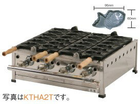 Rakuten - IKK イトキン 伊東金属工業所たい焼き761*452*200 KTHA3T