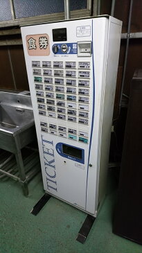 【中古 送料無料】芝浦自販機 SHIBAURA 自動券売機 KB155NN-2 食券機 最大55口座 取説・ロール紙・鍵付き 低額紙幣対応【動作確認済み】