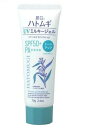 【新品】熊野油脂 麗白 ハトムギ トーンアップUVミルキージェル SPF50+ PA++++ ミントグリーン 70g まとめ買い×48個セット(3)