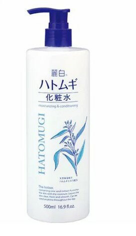 【エントリーでポイント最大6倍】熊野油脂麗白ハトムギ化粧水 本体 500ml まとめ買い×20個セット