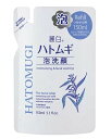 【新品】熊野油脂　麗白　ハトムギ　泡洗顔　詰替　150ml まとめ買い×48個セット