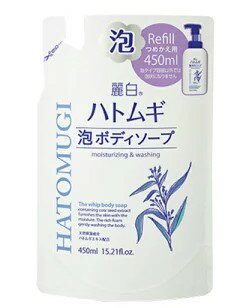 【エントリーでポイント最大6倍】熊野油脂麗白ハトムギ泡ボディソープ 詰替 450ml まとめ買い×24個セット
