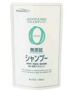 【新品】熊野油脂　ファーマアクト　無添加　シャンプー 詰替 450ml まとめ買い×24個セット
