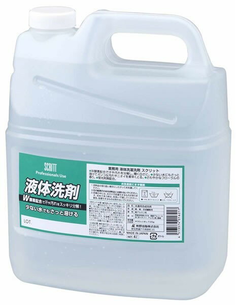 新品 熊野油脂 スクリット 液体洗剤 詰替用 4L ×4本入り