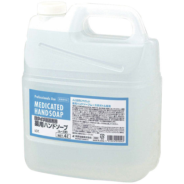 熊野油脂 セディア 薬用 弱酸性ハンドソープ 泡タイプ 詰替用 4L×4本入り