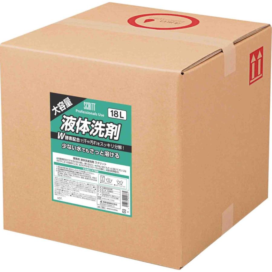 新品 熊野油脂 スクリット 液体洗剤 詰替用 18L