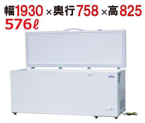 【新品】テンポス　冷凍ストッカー　TBCF-576-RH