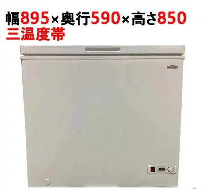 【新品】テンポス　三温度帯冷凍ストッカー　TB3A-197-AC