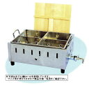 【送料無料】新品! おでん鍋 (4ツ仕切)W400×D305×H210SK-12