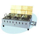 【送料無料】新品! おでん鍋 (6ツ仕切)W600×D400×H210SK-18