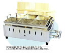 【送料無料】新品! 湯煎式 おでん鍋 (6ツ仕切)W490×D390×H240WK-15