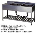 【新品】東製作所 2槽水切シンク 1000*450*800 KPM2-1000