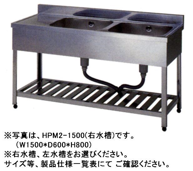 楽天市場】2槽シンク 1200*450の通販 楽天市場】2槽シンク 1200*450の通販