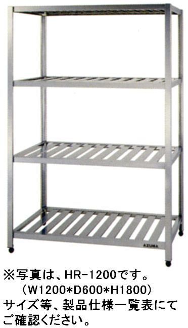 Rakuten - 東製作所パンラック W730*D430*H1800 KR-750