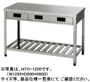 【新品】東製作所　片面引出し付作業台 W1800*D450*H800 KTO