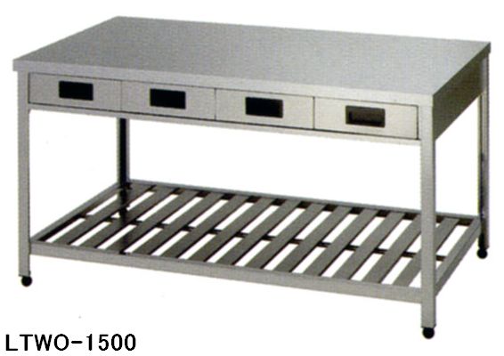 Rakuten - 東製作所両面引出し付作業台 W1500*D900*H800 LTWO