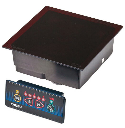 【新品】CHUBU IH対応ビルトインユニット カウンター席用 DR1BMA 【IH/電気/ビルトイン】