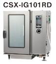 【新品】コメットカトウ スチームコンベクションオーブン CSX-IG101RD