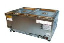 【送料無料】新品!EISHIN エイシン電機 卓上ウォーマー W350*D550*H260 ESN-3WT 【スープ/ポタージュ/シチュー/味噌汁】