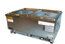 【送料無料】新品!EISHIN エイシン電機 卓上ウォーマー W550*D350*H260 ESN-1W 【スープ/ポタージュ/シチュー/味噌汁】