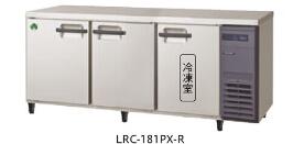 【新品】フクシマ　冷凍冷蔵庫　LRC-181PX-R