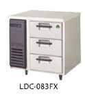 【新品】フクシマ　ドロワーテーブル冷凍庫　LDC-083FX