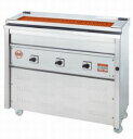 【送料無料】新品!ヒゴグリラー 焼鳥専用タイプ 床置型 3P-208K 【電気グリラー/床置型/焼物】