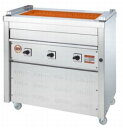 【送料無料】新品!ヒゴグリラー 万能型タイプ 床置型 3P-215 【電気グリラー/床置型/焼物】