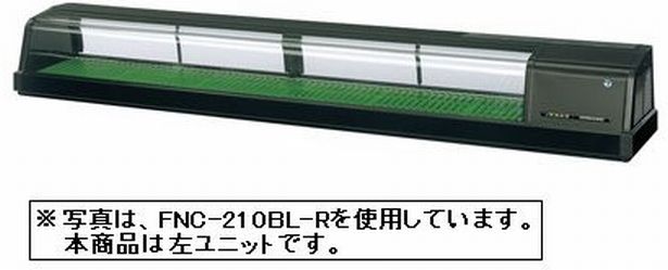 Tabletop - 新品 ホシザキ 恒温高湿ネタケース LED照明付FNC-210CL-L