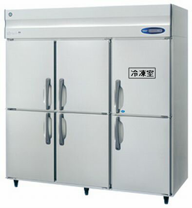 【送料無料】新品！ホシザキ　1冷凍5冷蔵庫　インバーター　HRF-180A3(HRF-180Z3)　(200V)