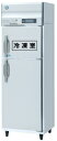 新品 ホシザキ 自然冷媒業務用冷蔵庫 タテ型冷凍冷蔵庫 HRF-63Bタテ型 インバーター制御業務用 冷凍冷蔵庫 ホシザキ 冷凍冷蔵庫業務用冷凍冷蔵庫 ホシザキ冷凍冷蔵庫