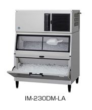 【送料無料】新品！ホシザキ 製氷機 230kg IM-230DM-1-LA 【製氷機/キューブアイスメーカー/スタックオンタイプ】 1