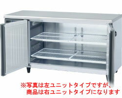 【送料無料】新品!ホシザキ コールドテーブル冷凍庫 FT-150SDG-1-RML 【送料無料】新品!ホシザキ コールドテーブル冷凍庫 FT-150SDG-1-RML