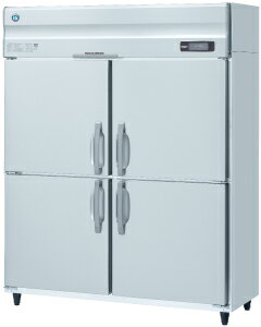 【送料無料】新品！ホシザキ　冷蔵庫　インバーター　4枚扉　HR-150A3-1(旧型番HR-150A3)　（200V）