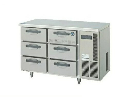 【送料無料】新品！ホシザキ ドロワー冷蔵庫(3段) RT-120DDCG-R(右ユニットタイプ)