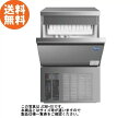 【送料無料】新品！ジェーシーエム(JCM)　業務用製氷機55kg　JCMI-55