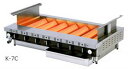 【送料無料】新品!建厨 ローストクック (魚焼・蒲焼用) K-7C(3)