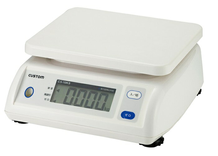 カスタム 防滴デジタルはかり CS－2000S