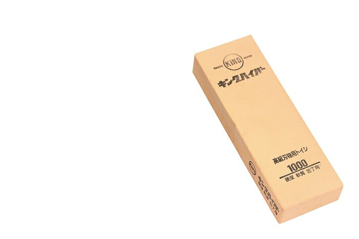 キングハイパー 中仕上砥石 ＃1000 商品情報 品名：キングハイパー 中仕上砥石 ＃1000 サイズ（mm）：205×70×H34 厨房商品全て承ります。お気軽にお問い合わせください。 メールはこちら