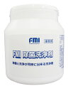 FMI ミキサー専用除菌洗浄剤