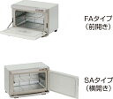 MT25FA タオルウォーマー