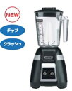 バーブレンダー BB−300