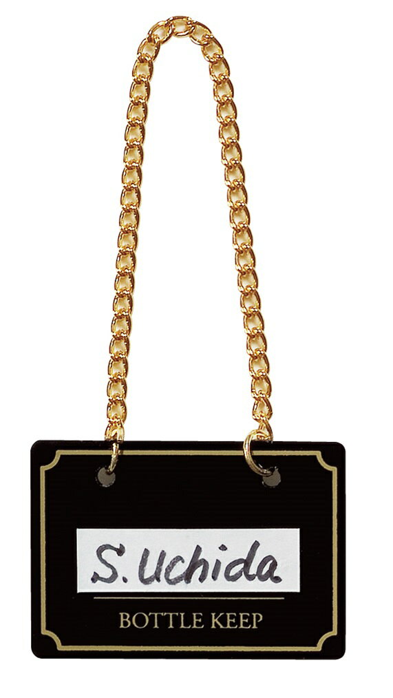 ボトルキーパー　BM−1　黒　10枚入