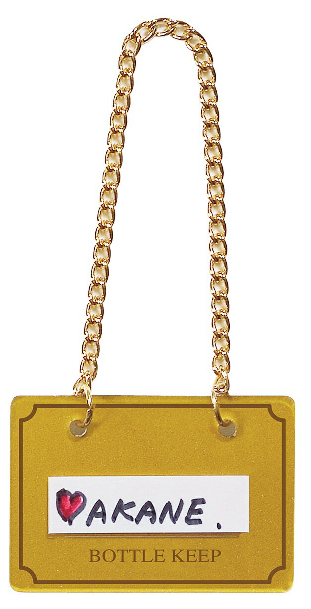 ボトルキーパー　BM−2　ゴールド　10枚入