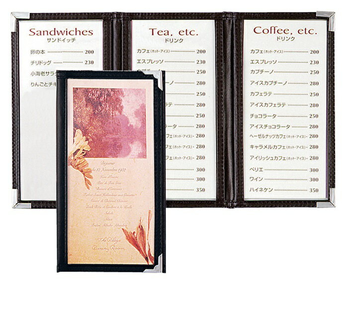 メニューブック　ABW−5　茶　6P