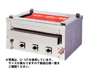 　新品・送料無料！ 押切電機　卓上型　電気グリラー(卓上万能タイプ) 給・排水付 G-21T 製品仕様一覧表 ■型式 G-21T ■電気容量3φ200V 21.0kW ■定格最大電流(A) 60.6 ■接続法リード線2m付 直結 ■火床寸法(mm) W820×D350 ■外形寸法(mm) W1020×D630×H400 ■給水接続口(A) 15 ■排水接続口(A) 25 ■製品質量(kg) 235 ■付属品 ゲタバキ鉄灸：2ヶ 鉄灸：1ヶ 排水ホース：1ヶ ■共通仕様/熱量調節（弱・中・強3段切換） お問い合わせはこちら