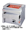 【送料無料】押切電機 卓上型 電気グリラー(特殊小型卓上タイプ) 給・排水口付 GK-4T-4